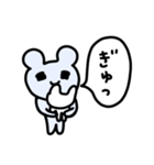 おマウス12（個別スタンプ：13）