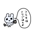 おマウス12（個別スタンプ：14）