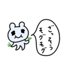 おマウス12（個別スタンプ：15）