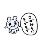 おマウス12（個別スタンプ：16）