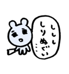 おマウス12（個別スタンプ：19）