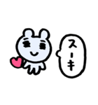おマウス12（個別スタンプ：21）