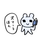 おマウス12（個別スタンプ：23）
