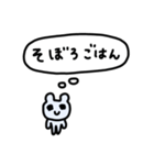 おマウス12（個別スタンプ：24）