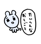 おマウス12（個別スタンプ：27）
