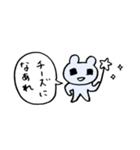 おマウス12（個別スタンプ：28）