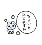 おマウス12（個別スタンプ：29）