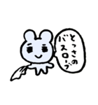 おマウス12（個別スタンプ：30）