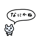 おマウス12（個別スタンプ：31）