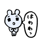 おマウス12（個別スタンプ：33）