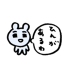 おマウス12（個別スタンプ：35）