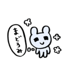 おマウス12（個別スタンプ：40）