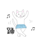 じゅたさんのスタンプ（個別スタンプ：9）