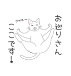 じゅたさんのスタンプ（個別スタンプ：10）