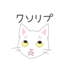 じゅたさんのスタンプ（個別スタンプ：14）