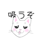 じゅたさんのスタンプ（個別スタンプ：17）