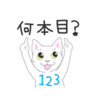 じゅたさんのスタンプ（個別スタンプ：25）