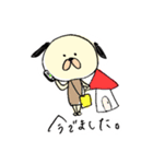 使いやスタンプ1(日常)（個別スタンプ：7）