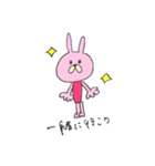使いやスタンプ1(日常)（個別スタンプ：10）
