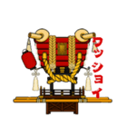 ふとん太鼓スタンプ③（個別スタンプ：1）