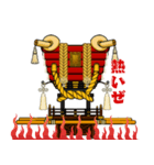 ふとん太鼓スタンプ③（個別スタンプ：7）