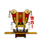 ふとん太鼓スタンプ③（個別スタンプ：10）