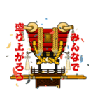 ふとん太鼓スタンプ③（個別スタンプ：13）