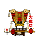 ふとん太鼓スタンプ③（個別スタンプ：18）