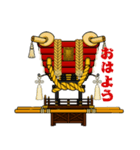 ふとん太鼓スタンプ③（個別スタンプ：21）