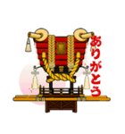 ふとん太鼓スタンプ③（個別スタンプ：25）