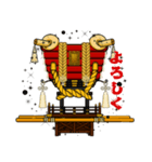 ふとん太鼓スタンプ③（個別スタンプ：26）