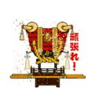 ふとん太鼓スタンプ③（個別スタンプ：27）