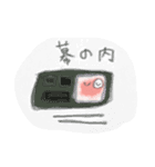 メンタコさん3（個別スタンプ：8）
