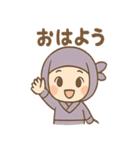 ゆるかわ忍者ちゃんのあいさつスタンプ（個別スタンプ：2）