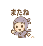 ゆるかわ忍者ちゃんのあいさつスタンプ（個別スタンプ：9）