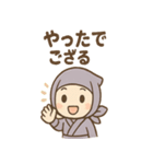 ゆるかわ忍者ちゃんのあいさつスタンプ（個別スタンプ：10）
