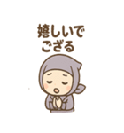 ゆるかわ忍者ちゃんのあいさつスタンプ（個別スタンプ：11）