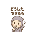 ゆるかわ忍者ちゃんのあいさつスタンプ（個別スタンプ：13）