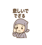 ゆるかわ忍者ちゃんのあいさつスタンプ（個別スタンプ：14）
