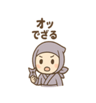 ゆるかわ忍者ちゃんのあいさつスタンプ（個別スタンプ：15）