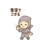 ゆるかわ忍者ちゃんのあいさつスタンプ（個別スタンプ：17）