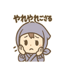 ゆるかわ忍者ちゃんのあいさつスタンプ（個別スタンプ：20）