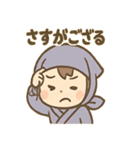 ゆるかわ忍者ちゃんのあいさつスタンプ（個別スタンプ：21）