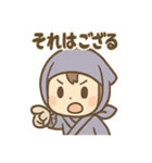 ゆるかわ忍者ちゃんのあいさつスタンプ（個別スタンプ：22）