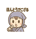 ゆるかわ忍者ちゃんのあいさつスタンプ（個別スタンプ：24）