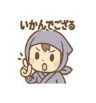 ゆるかわ忍者ちゃんのあいさつスタンプ（個別スタンプ：25）