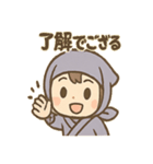 ゆるかわ忍者ちゃんのあいさつスタンプ（個別スタンプ：26）