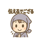 ゆるかわ忍者ちゃんのあいさつスタンプ（個別スタンプ：27）