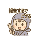 ゆるかわ忍者ちゃんのあいさつスタンプ（個別スタンプ：28）