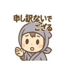 ゆるかわ忍者ちゃんのあいさつスタンプ（個別スタンプ：29）